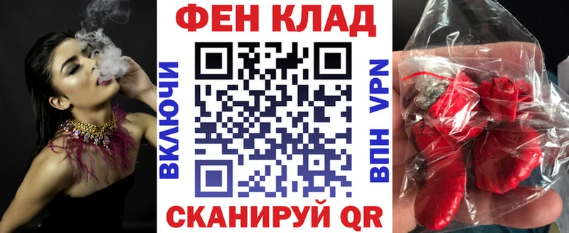 где найти Холм АМФЕТАМИН VHQ