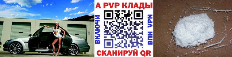 KRAKEN сайт  Холм  А ПВП СК КРИС  купить наркотики сайты 