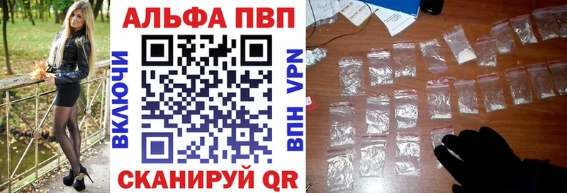 A PVP Соль Холм