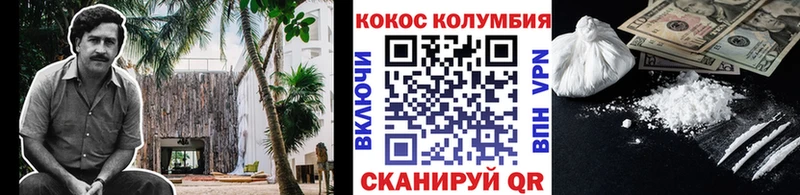 гидра как зайти  закладки  Холм  Cocaine Fish Scale 