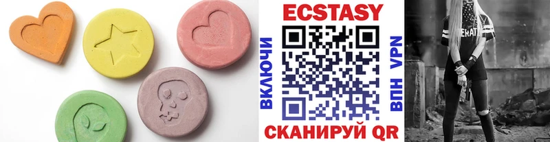 Экстази ешки  Холм 