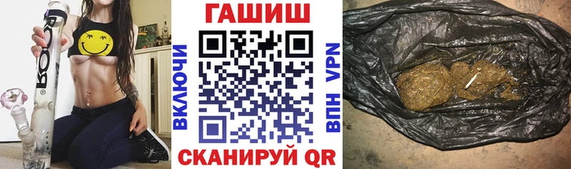 ГАШ убойный  закладки  Холм 
