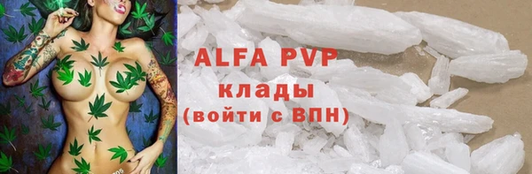 а пвп мука Михайловск