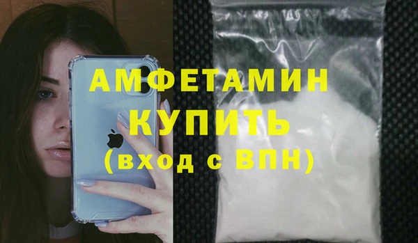 а пвп мука Михайловск
