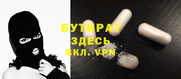 первитин Михайловка