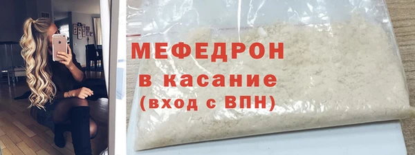 первитин Михайловка