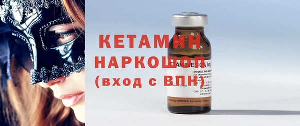 дистиллят марихуана Абинск