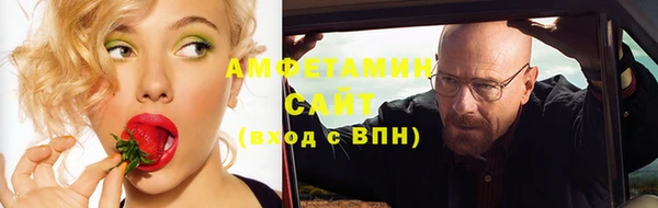 первитин Михайловка