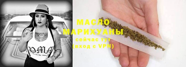 первитин Михайловка