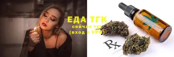 первитин Михайловка