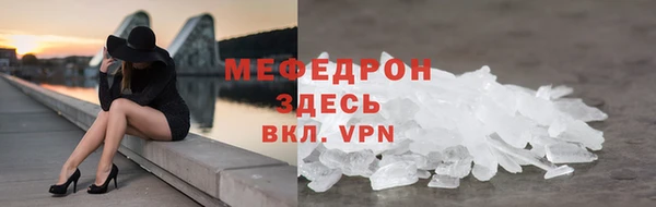 ALPHA-PVP Абдулино