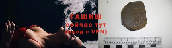 первитин Михайловка