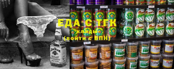 метамфетамин Анжеро-Судженск