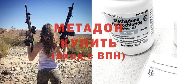 ALPHA-PVP Абдулино