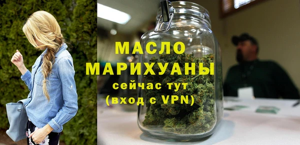 дистиллят марихуана Абинск