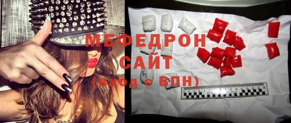стаф Абаза