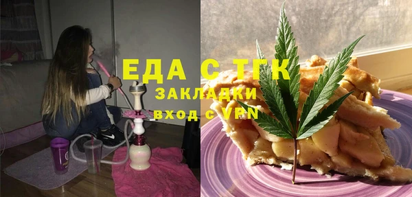 стаф Абаза