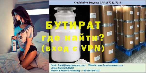 дистиллят марихуана Абинск