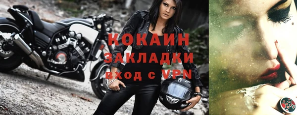 дистиллят марихуана Абинск