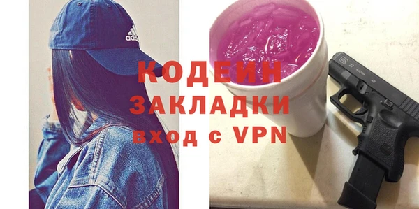первитин Михайловка