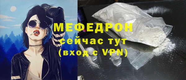 ALPHA-PVP Абдулино