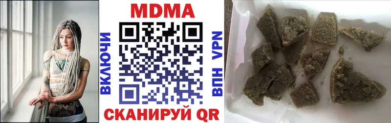МДМА кристаллы Холм