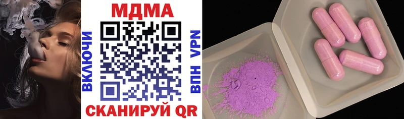 MDMA кристаллы  Холм 