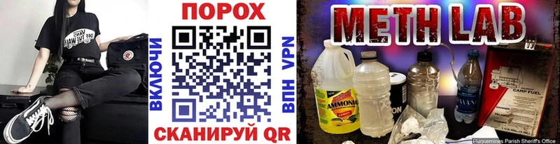 Метамфетамин винт  гидра как зайти  Холм  купить закладку 