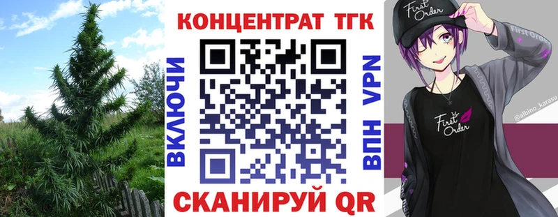 Дистиллят ТГК концентрат Холм