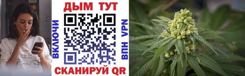 Каннабис тримм  Холм 